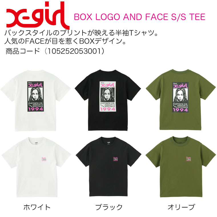 X-girl エックスガール Tシャツ BOX LOGO AND FACE S/S TEE