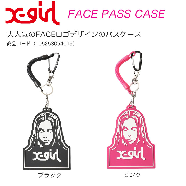 X-girl（エックスガール） パスケース FACE PASS CASE ICカード
