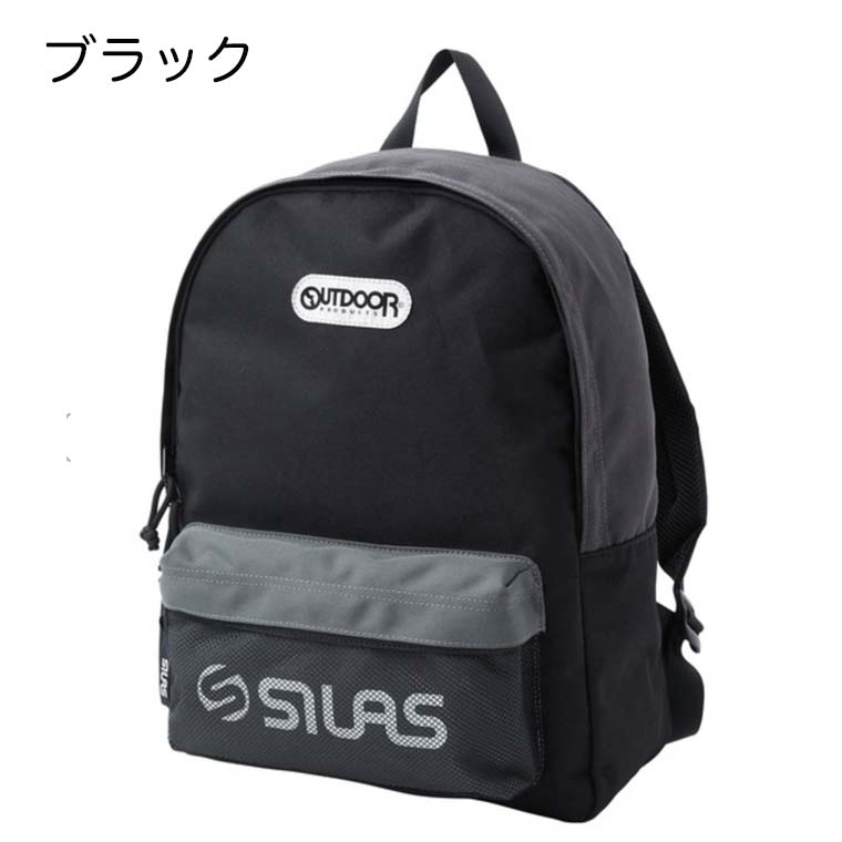 SILAS（サイラス） アウトドアプロダクツ バックパック SILAS x 