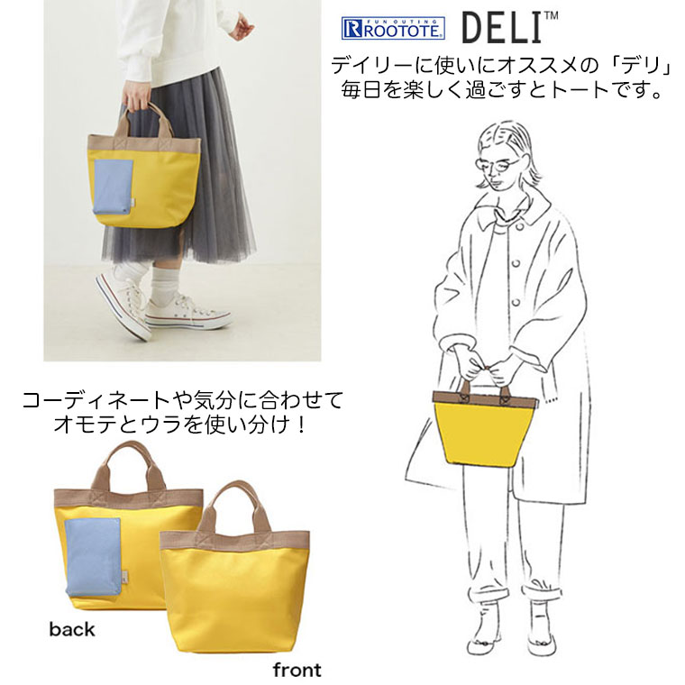 ルートート,ROOTOTE,トートバッグ,レディース,デリ