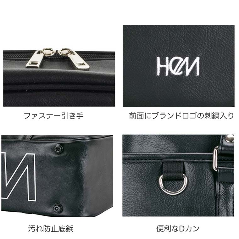 HeM ヘム
