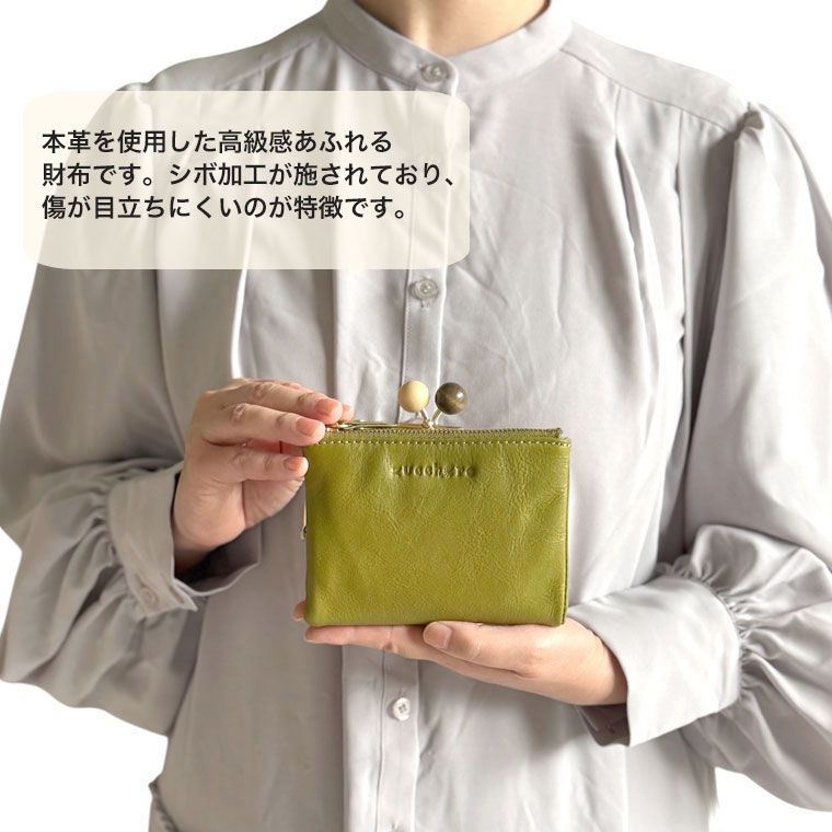 zucchero filato（ズッケロ フィラート） ズッケロ 財布 レディース 二