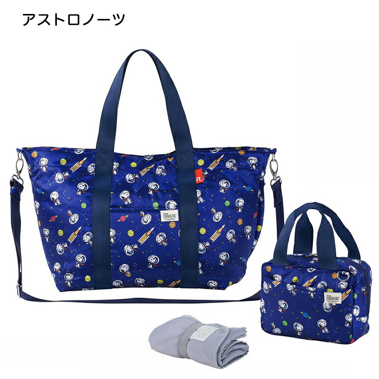 ルートート（ROOTOTE）マザーズバッグ マミールー PEANUTS スヌーピー