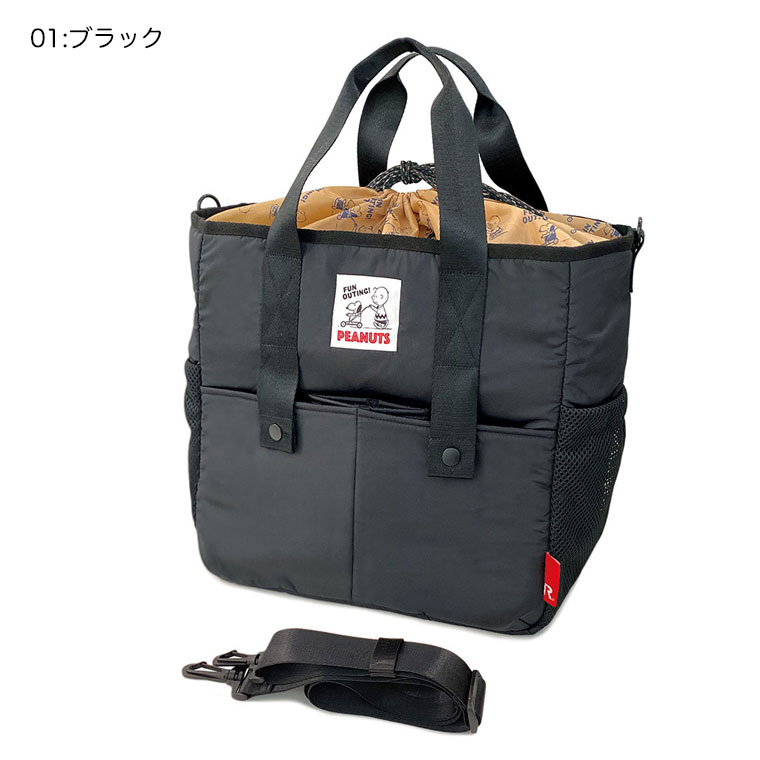 ROOTOTE/ルートート/マザーズバッグ/マミールーレ