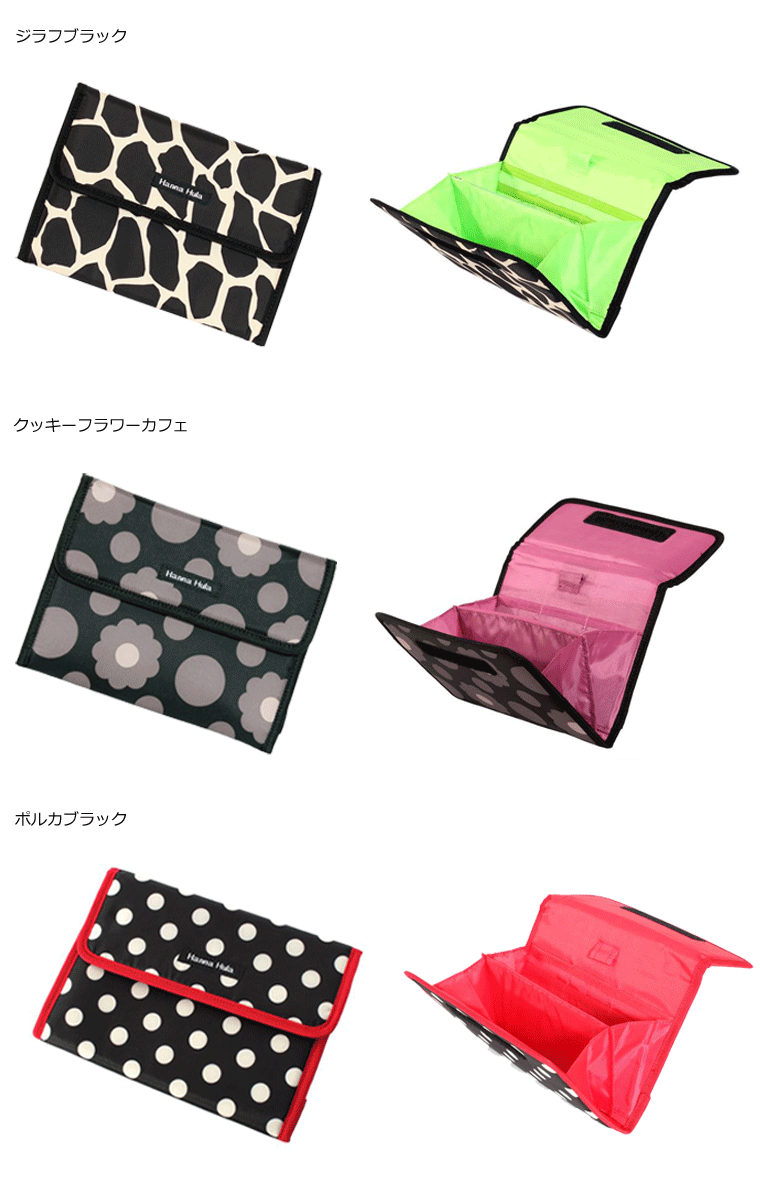 ハンナフラ（HannaHula）母子手帳ケース,ジャバラケース