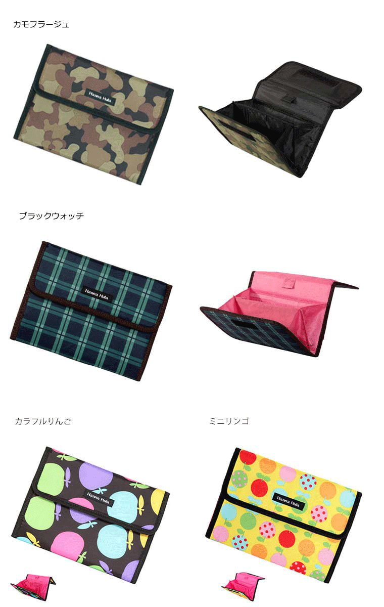 ハンナフラ（HannaHula）母子手帳ケース,ジャバラケース