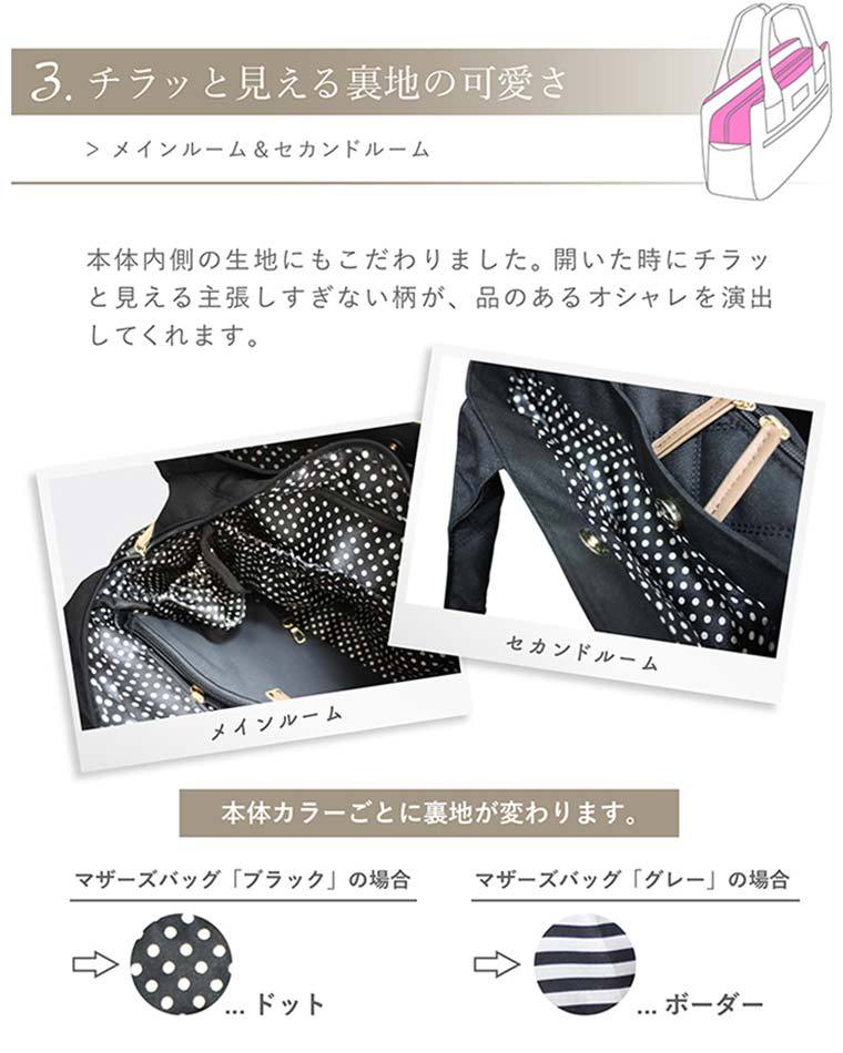 Exprenade（エクスプレナード）ママのために作られたポケットいっぱい大容量で軽いマザーズバッグ