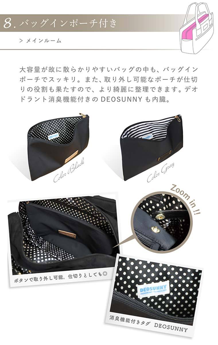 Exprenade（エクスプレナード）ママのために作られたポケットいっぱい大容量で軽いマザーズバッグ