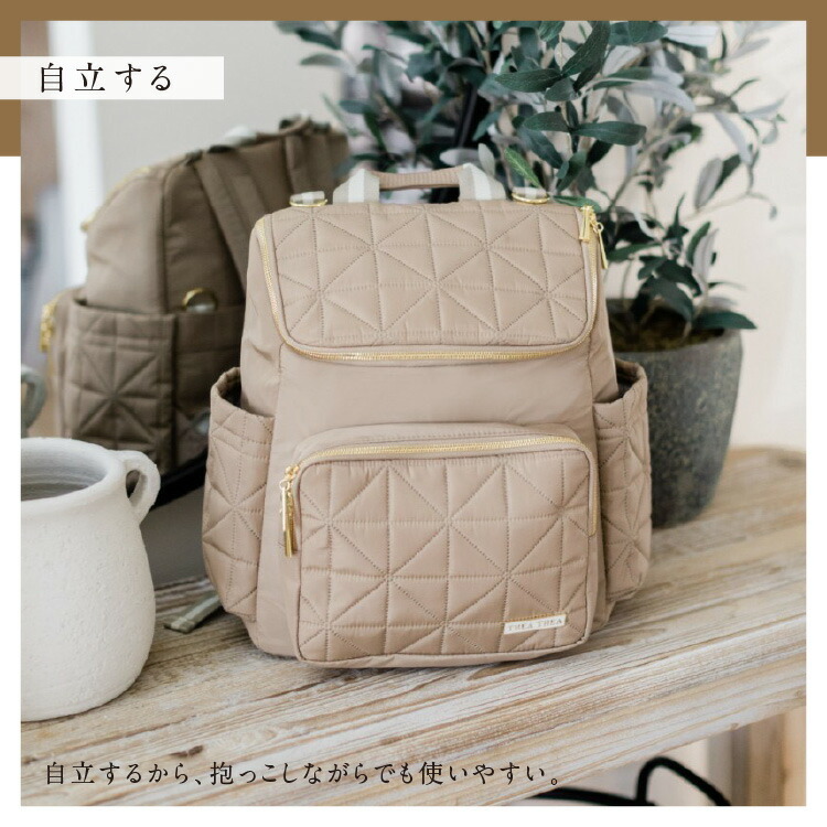THEATHEA（ティアティア）RHEAマザーズリュックマザーズバッグ