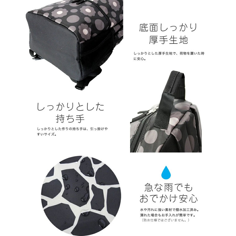 ハンナフラ/ジムトートリュック/テニスバッグ/マザーズリュック/ママバッグ/旅行/スポーツ