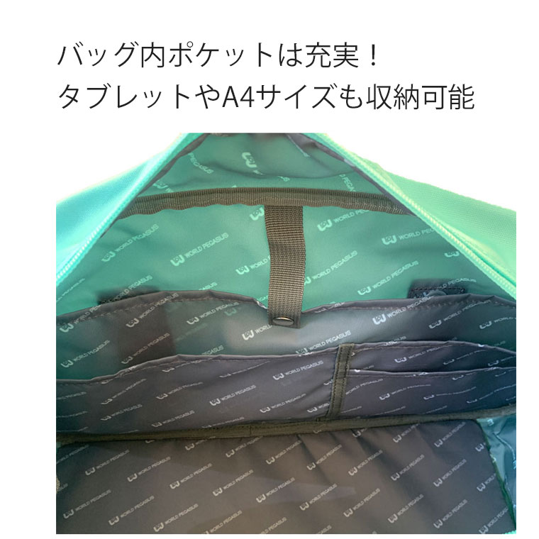 ワールドペガサス ワッペ