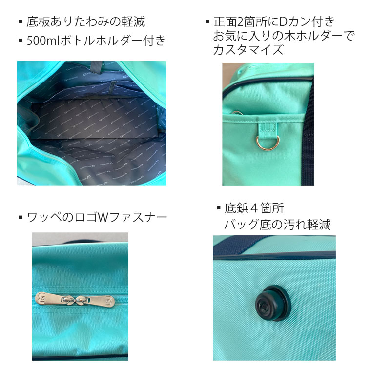 ワールドペガサス ワッペ