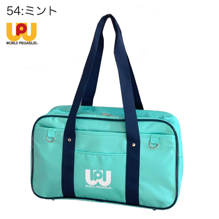 ワールドペガサス ワッペ