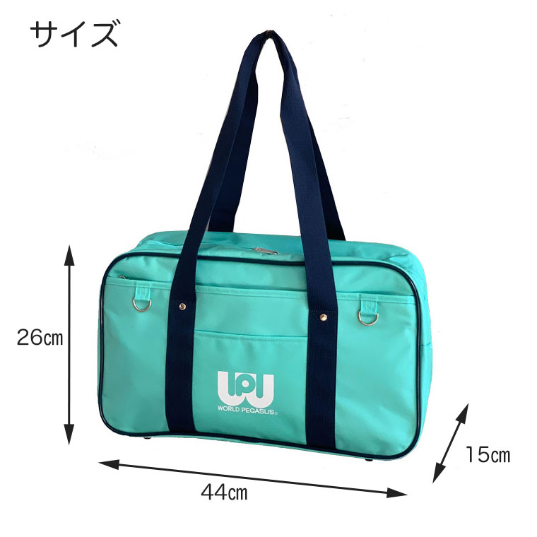 ワールドペガサス ワッペ