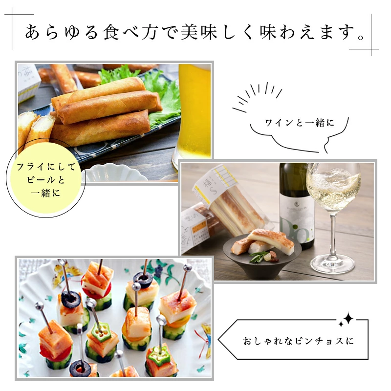 食べ方