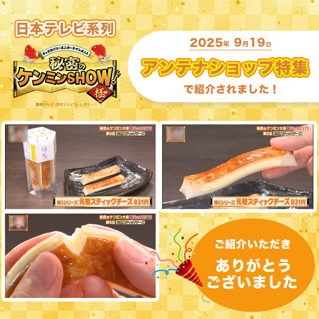 メディア掲載情報