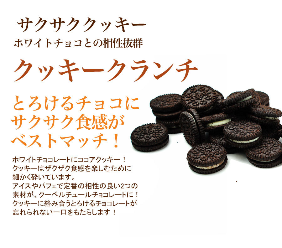 世界的に 日本未発売mm's ミルクチョコレート ピーナッツバター大袋