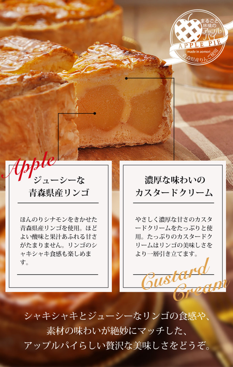 スイーツ アップルパイ ギフト 誕生日 ケーキ 焼き菓子 スイーツ 5号