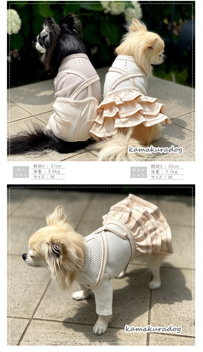 デニム風サロペット＆スカート 犬の洋服 : a340 : 鎌倉DOG Yahoo!店