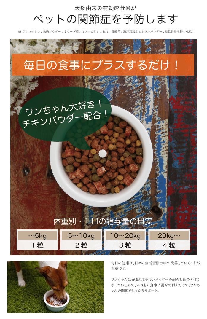毎日の食事にプラスするだけ！