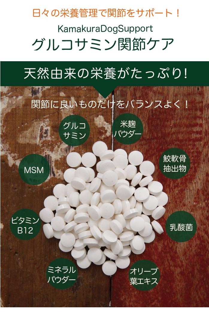 関節に良いものだけをバランスよく！