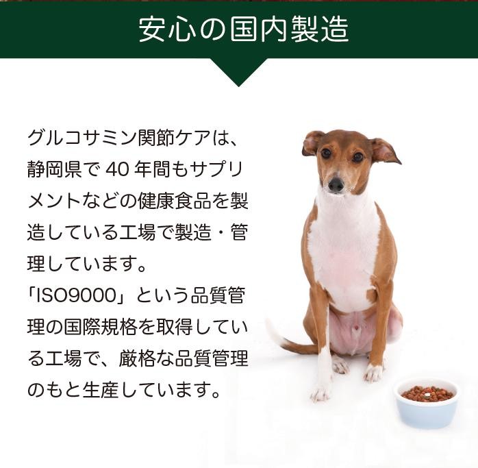 安心の国内製造