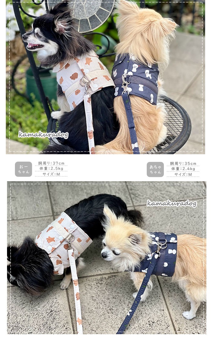 着物和風大きなリボン付ハーネスリードセット猫服ドッグウェアわんこ服犬服 犬の服 adbecc702c91dbdc18c54704341ddc