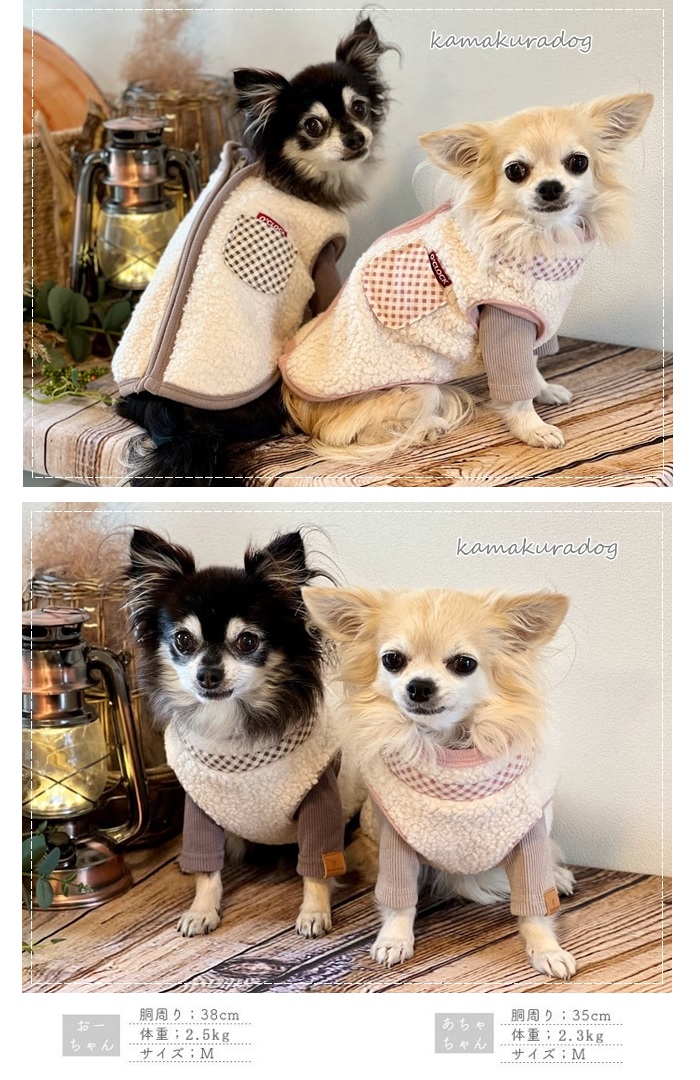 kamakuradog（鎌倉DOG） 爆買 わたあめボアベスト 犬の服 : 鎌倉DOG