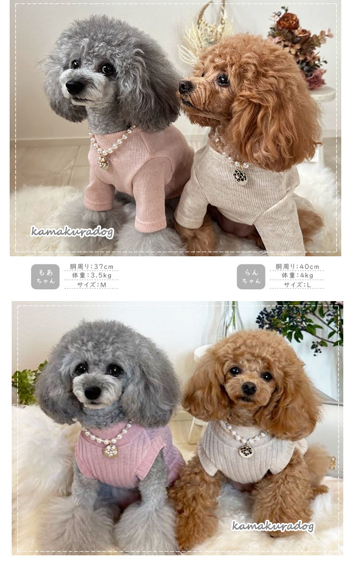 kamakuradog おでかけネックレス 犬のアクセサリー : 鎌倉DOG