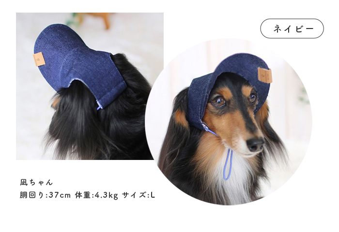 kamakuradog（鎌倉DOG） デニム風キャップ 犬 服 夏 帽子 キャップ