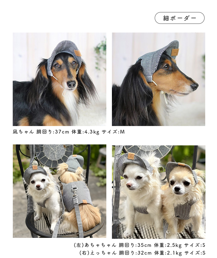 kamakuradog（鎌倉DOG） デニム風キャップ 犬 服 夏 帽子 キャップ