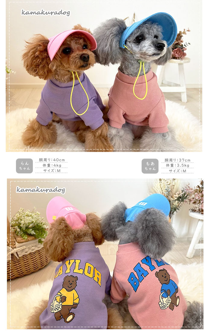 まとめ売り36セット犬服 小型犬用お揃い