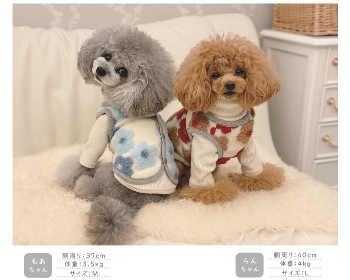 ムチャチャ　犬　花柄　ベスト kamakuradog（鎌倉DOG） ふっくらお花＆いちごベスト 犬の服 : 鎌倉DOG