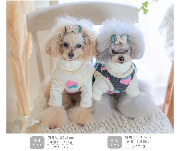 ムチャチャ 犬 花柄 ベスト XXLサイズ]フラワーニットベスト - ペット