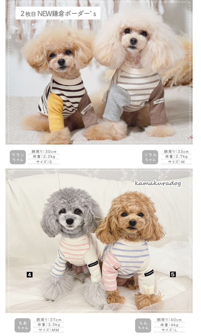 犬服まとめ売り 70着以上 犬服福袋 まとめ売り 犬服 Sサイズ SMサイズ 楽天市場】【犬 服 秋冬 Tシャツ】全サイズ対象・選べる4点福袋 送料