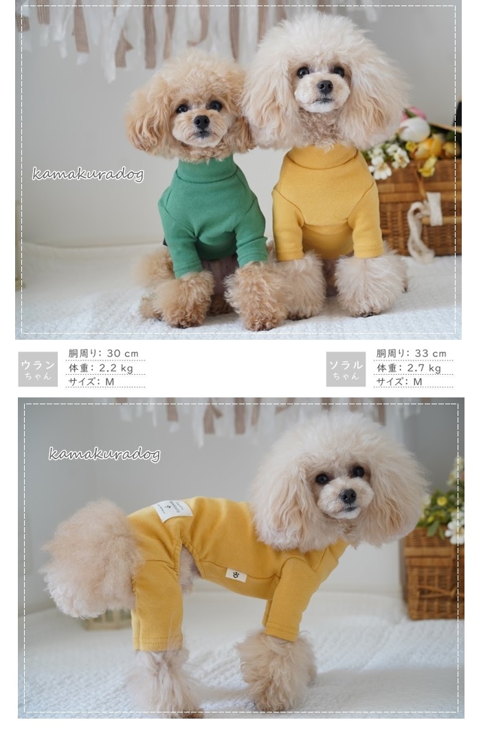 kamakuradog（鎌倉DOG） 爆買 Sサイズ限定・つなぎ3点福袋 犬の服