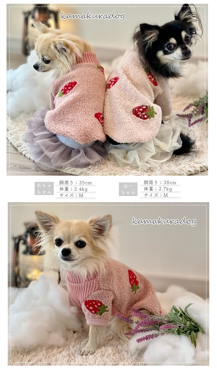犬服・アクセサリー oshino ab903on2_main_0.jpg