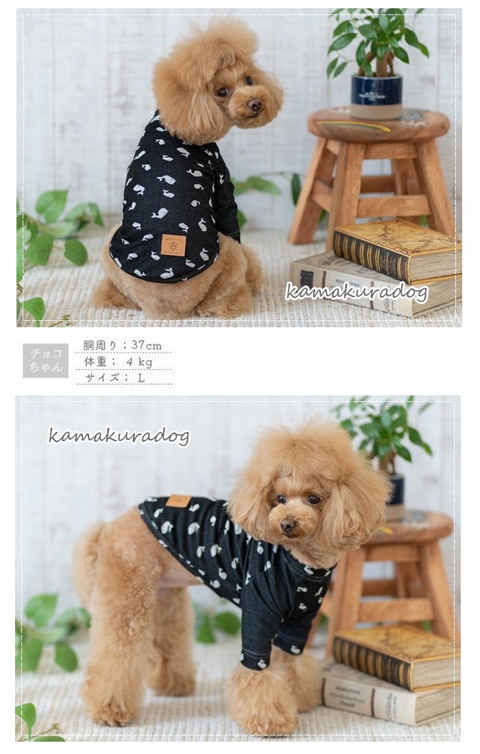 kamakuradog くじらシャツ 犬の服 : 鎌倉DOG Yahoo!店 - 通販 - Yahoo