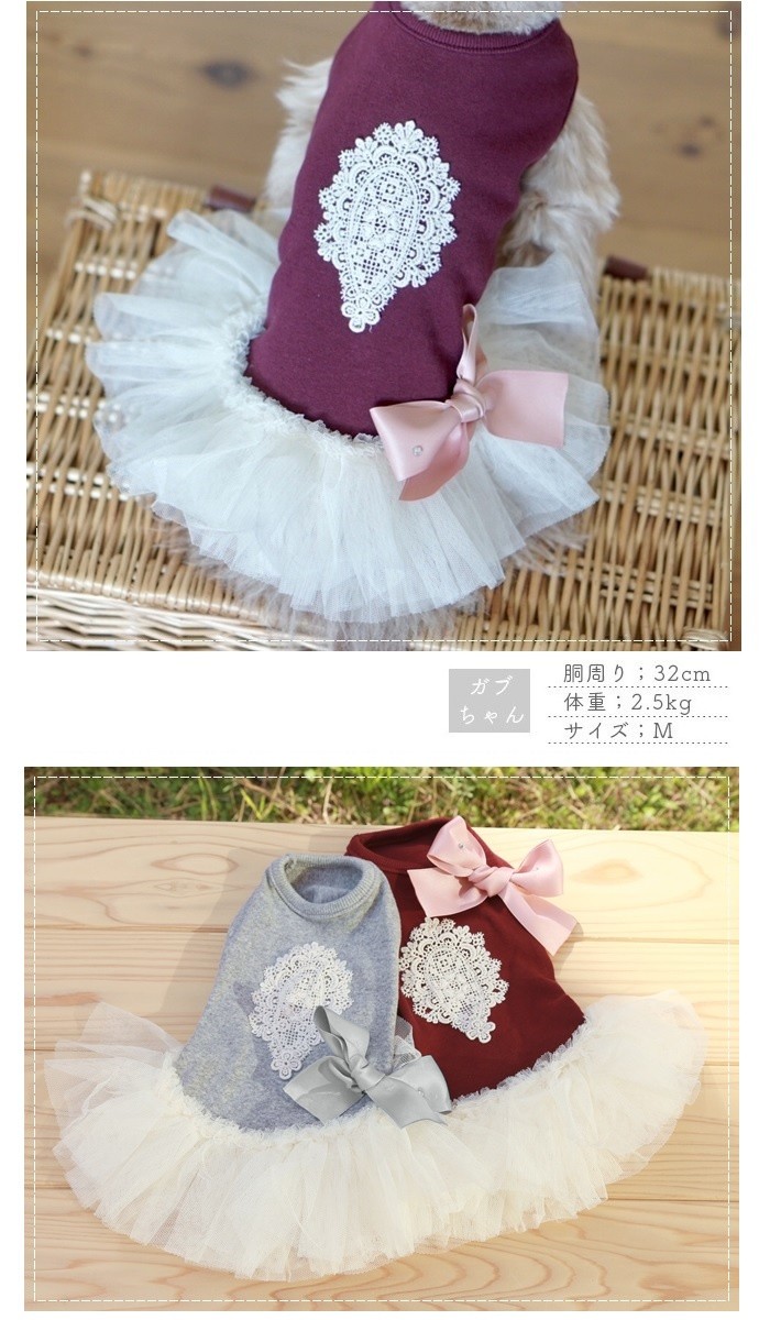 kamakuradog（鎌倉DOG） COCOドレス トイプードル 服 : 鎌倉DOG
