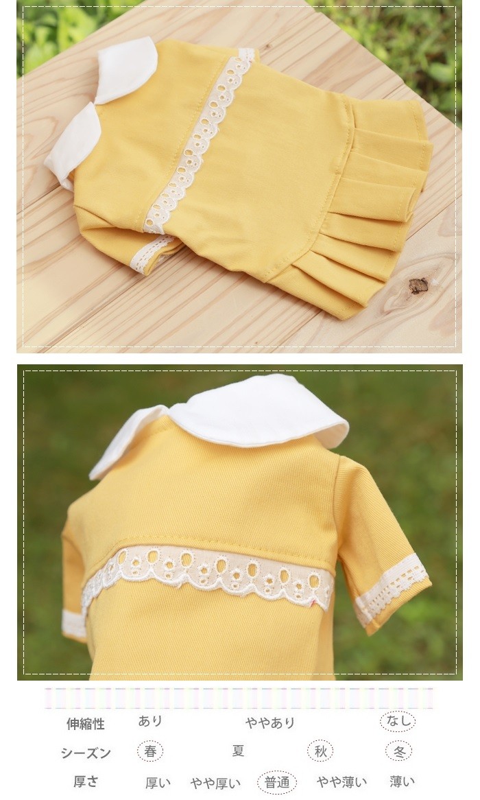 kamakuradog 黄色いワンピース 犬 服 : 鎌倉DOG Yahoo!店 - 通販