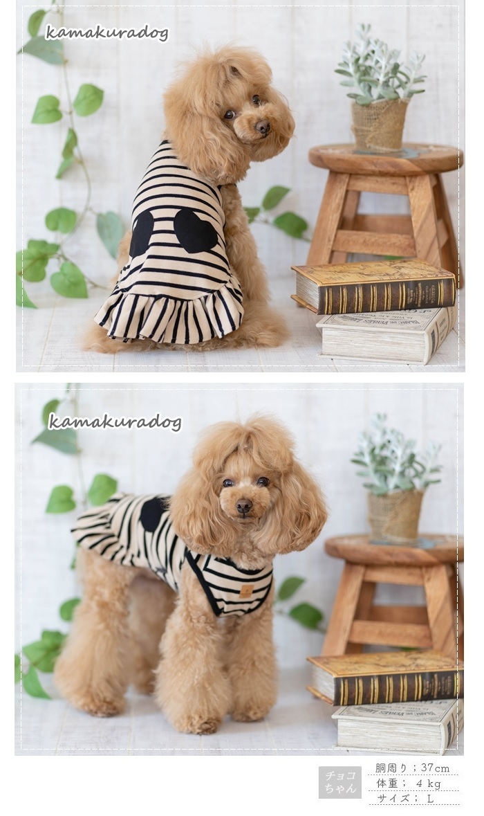 kamakuradog ダブルハートワンピース チワワ 服 : 鎌倉DOG Yahoo