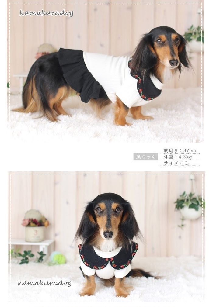 kamakuradog レトロガール刺繍ワンピ 犬の服 : 鎌倉DOG Yahoo!店