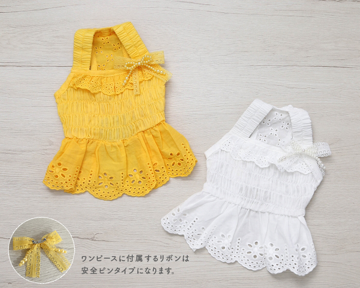 kamakuradog（鎌倉DOG） サニーレースワンピース・ヘアピン 犬の服