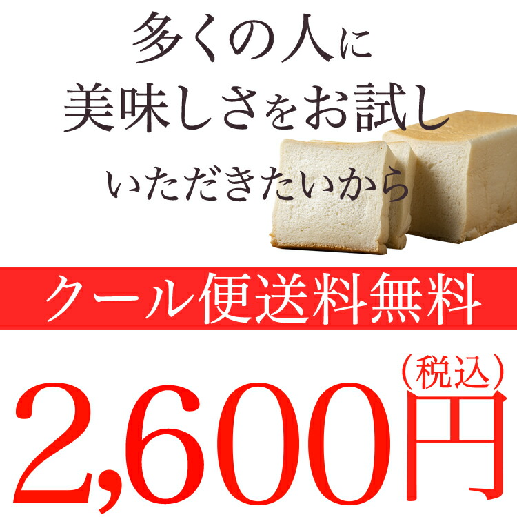 選べるお試しセットA 】 【北海道バター１００％使用】【TVで紹介された福岡のしっとりもちもち生食パン】評判 パン ジャム :k-01:贅沢生食パン工房  鎌倉屋 - 通販 - Yahoo!ショッピング