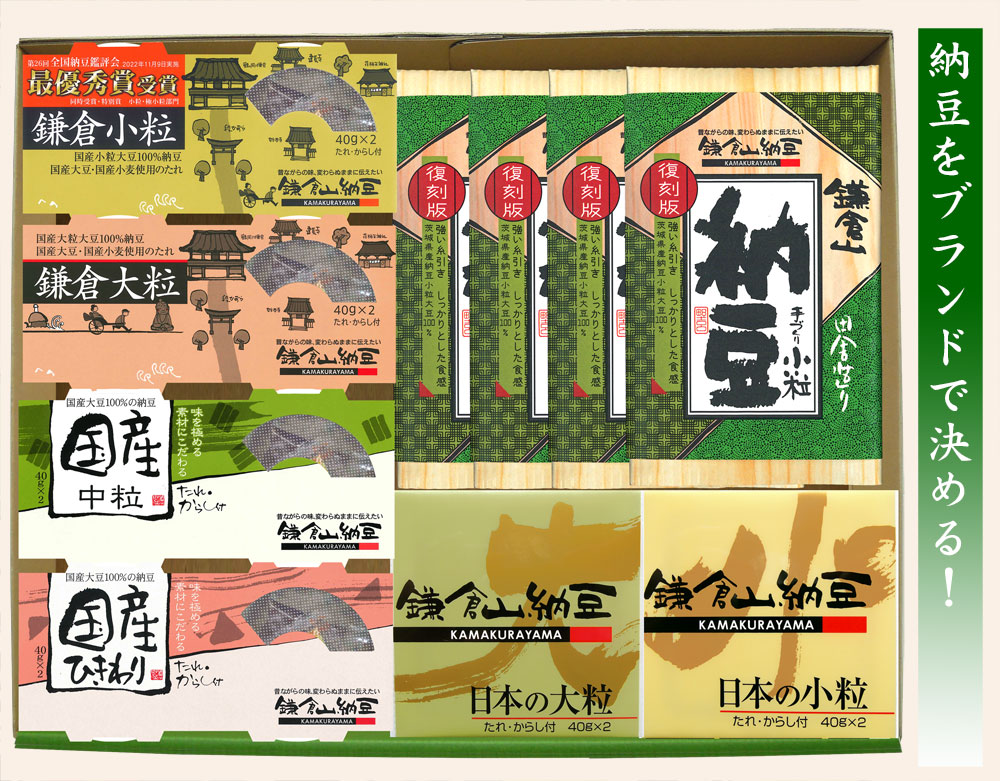 ギフトセットKN-１