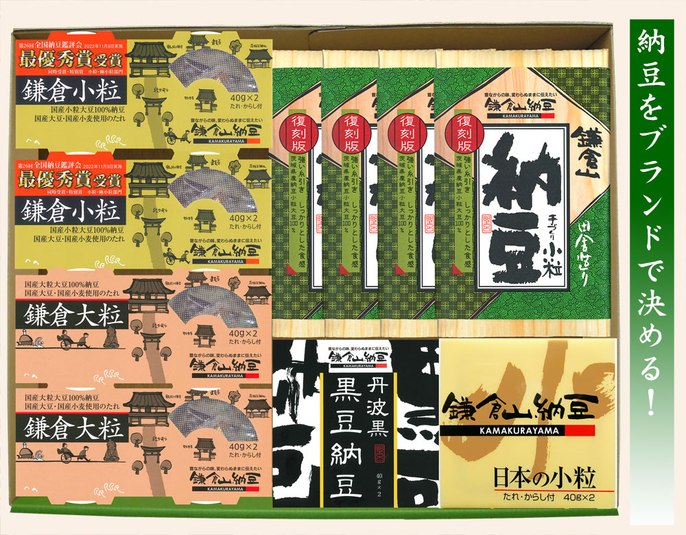 ギフトセットKN-２