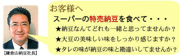 お客様へ