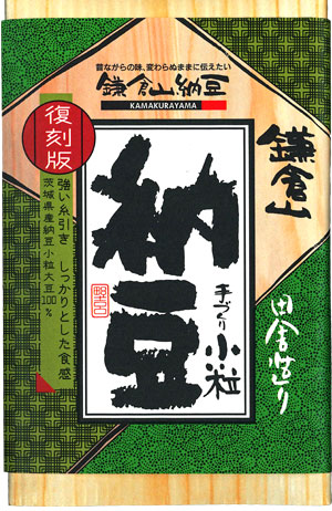 手作り小粒