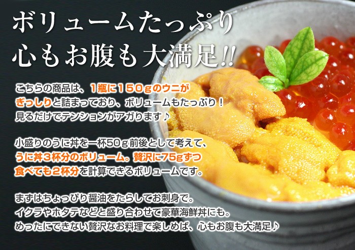 お刺身や、海鮮丼に