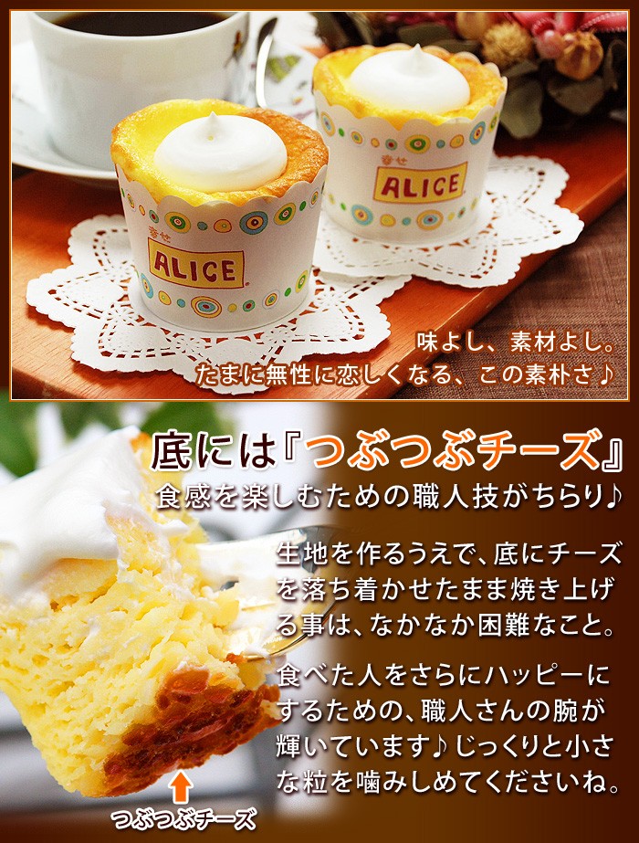 trefle　カップケーキブラウス　新品 trefle カップケーキブラウス 新品